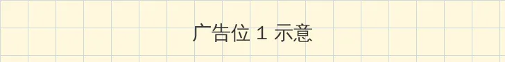 海边的异邦人中文版在线观看 顶部横幅广告位